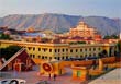 Jantar Mantar, Jaipur